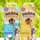 SOOPA PET Dental Sticks żurawina i batat 4 szt